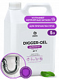 DIGGER-GEL ТМ Grass Professional Средство щелочное для прочистки канализационных труб 5,3кг4шт/кор Е